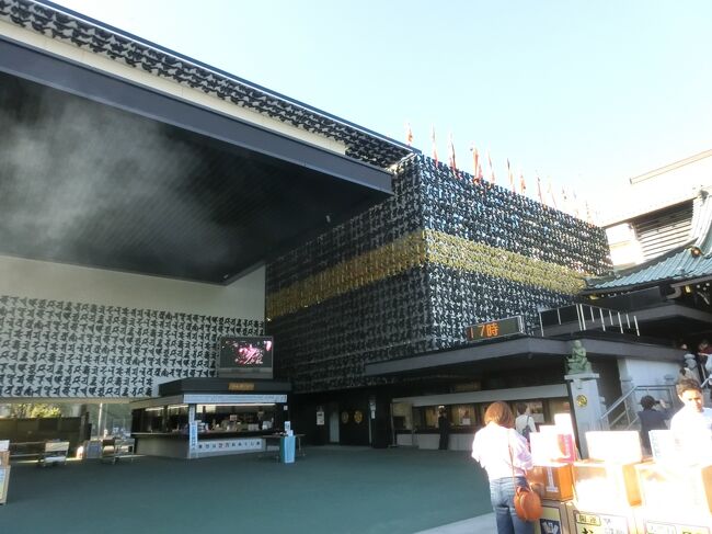 本堂。<br />ところがそういう不遜な思いや大草鞋を無視したことへの強烈なしっぺ返しが来ます。本堂内を見て回っていると突然足が攣り、こむら返りを起しました。しかも両足です。座り込むこともできず、柱に寄りかかって立ったまま２０分ほども堪えました。少し治まって歩きだすと又やってきます。でも意地っ張りな私はこの時でも神様仏様には助けを求めませんでした。