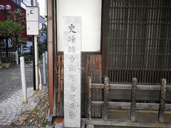 適塾に来てみました。この塾のことは花神を読んだ時に知りました。