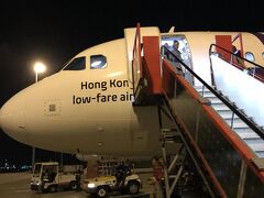 後輩が予約してくれた香港エクスプレスで旅立ちます。
LCCは初めてですが、通路側に座れたおかげでまあまあ快適でした。
ただ、最後部のだったので窓がなく奥の席は圧迫感があったそうです。