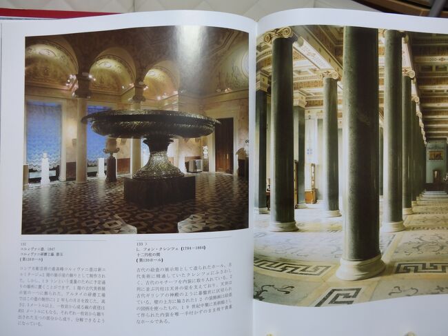 こんなのみてしまうとまた行きたくなってしまうよ<br />30.5×24.5、厚さ2.6cm、重さ２kg弱ありましたｗ