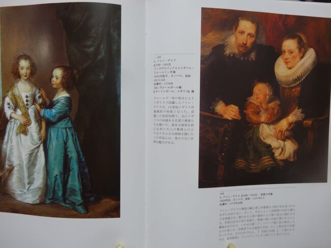 特に見れなかった部分はこれで補いますわｗ<br />悔し紛れに自慢しました<br /><br />