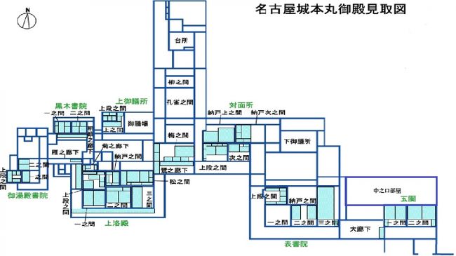 桐葉知秋 尾張逍遥 名古屋城本丸御殿 対面所 上洛殿 名古屋 愛知県 の旅行記 ブログ By Montsaintmichelさん フォートラベル
