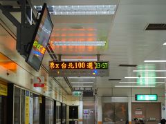 なかなかＬＩＮＥだけが送れない状態で台北の一つ手前の三重駅で中和新蘆線に乗り換えます。

電光掲示板が漢字だらけで、あー、台湾に着たんだなーーーーー！！！
と改めて実感。

グーグルも使えるし心強い！
自由を手に入れたぞーーーーーー！！！！
