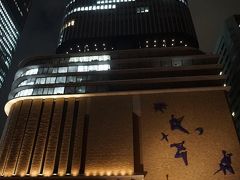 ●肥後橋界隈から

フェスティバルタワーです。
下は、フェスティバルホール。
ここ数年で完成した中之島フェスティバルシティです。
