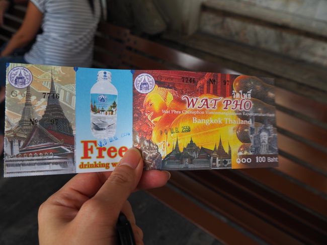 チケットを買うと、お水の引換券がついてきました