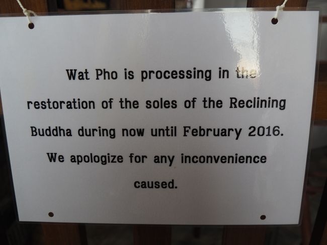 あれ・・・足の裏は補修中・・