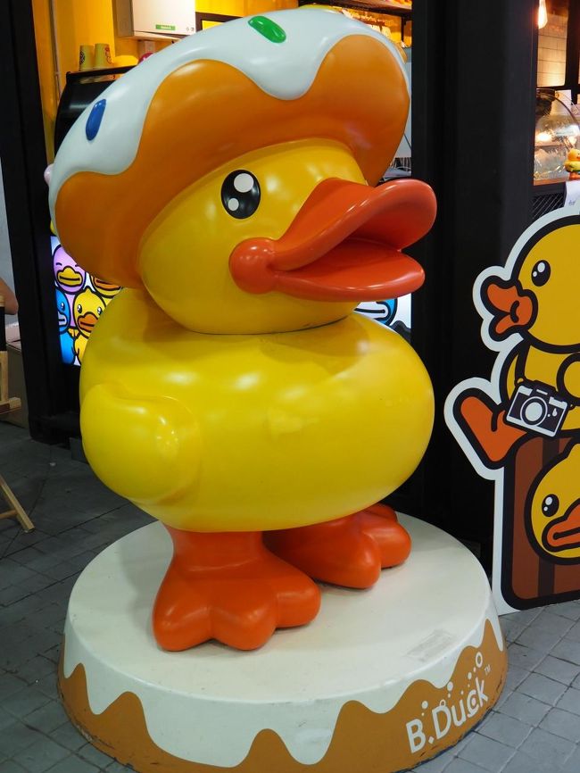 かわいいオブジェ