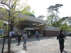 円山動物園