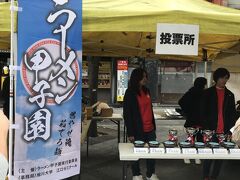 ２日目　１０月８日（月）
旭川
　層雲峡へ向かう途中、旭川に立ちより、「ラーメン甲子園」の会場へ。折しもこの日開かれていた「ラーメン甲子園」。旭川の大学のゼミナールの呼びかけで、今回３回目とのこと。近隣の高校・８校が味を競い合います。地元の有名ラーメン店でそれぞれ修業してきたというラーメンはなかなかの味。１枚１０００円のチケットを３枚購入。６種類のラーメンを味比べしました。お気に入りの高校に投票し、優勝校を決めます。後日検索すると、旭川実業委高校が３連覇とのこと。
