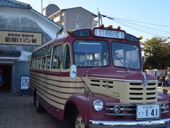 駐車場まん前の昭和ロマン館へ。

このバス、一日に何回か商店街を走るんだけど、時間が遅く終わってました。