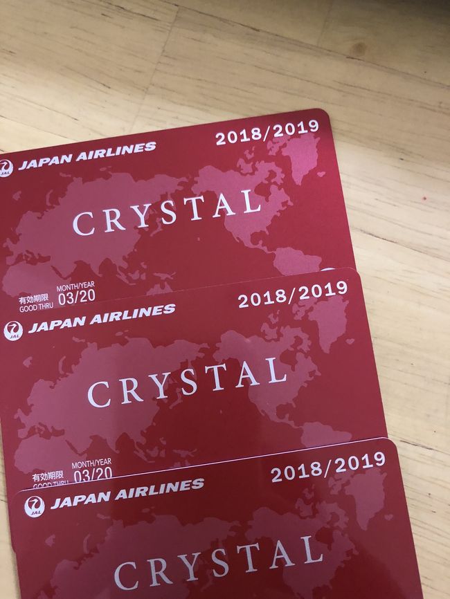 私は前回のオーストラリア旅行でＪＭＢクリスタル、子供たちは今回の旅行でJMBクリスタルになりました。<br />あと９７００FOPで私はサファイアそしてJALグローバルクラブになれることが分かったので、ちょっとバンコクへ０泊２日でFOPを稼いでくることにしました！来月行ってきます。<br /><br />今回も旅行記を読んでいただきありがとうございました。このつたない旅行記がどなたかのお役に立てていたらうれしく思います。
