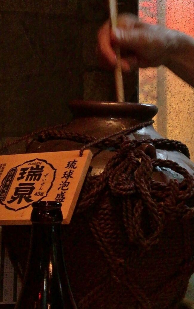 琉球泡盛 おかみの泡盛 古式手作り 43℃（泡盛酒造所 - 菜花亭日乗）