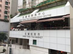 波記燒臘粉麵店の前には街市。ちょっと覗いてみたんだけど、もう16時近かったから？土曜だから？閉まってる（営業してない）店も多かったです。
一番上のフードーコート的な食堂街も営業しておらず～（´・ω・｀） 