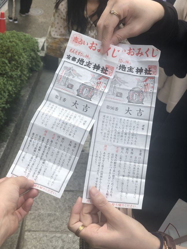 京都 清水寺と銀閣寺旅行 京都の旅行記 ブログ By あちゃんさん フォートラベル 京都 清水寺と銀閣寺旅行 京都の旅行記 ブログ By あちゃんさん フォートラベル