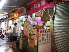 昨日来ているので入り口は完璧。

開いてるお店あったあった！地元の人が買ってるから美味しいかも( ´艸｀)

看板に蛋餅て書いてあるからあのクレープみたいなあれだよね。
蛋餅の専門店みたい。
面白そうだからここに決定！！

