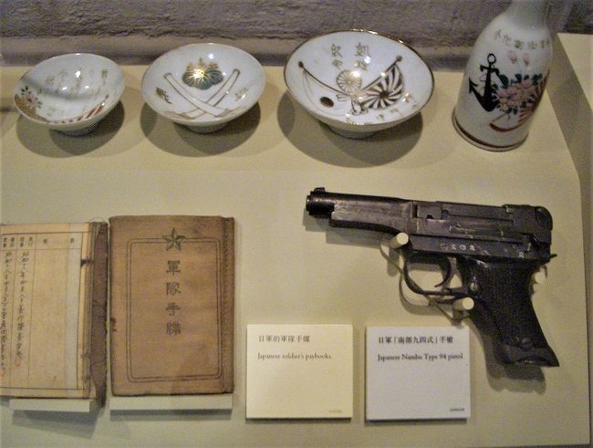 日軍「南部九四式」手槍(Japannese Nambu Type94 pistol)<br />日軍的軍隊手帳(Japanese soldier's paybooks)