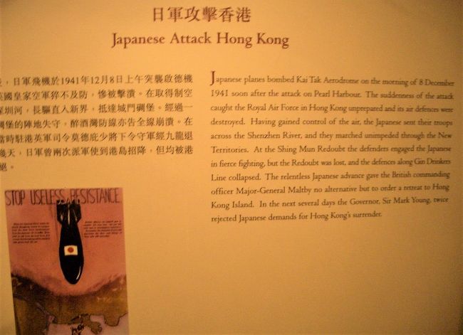 日軍攻撃香港<br /><br />Government Records Service> Educational resources portal> Online exhibitions> Hong Kong under Japanese Occupation<br />https://www.grs.gov.hk/ws/erp/japanocc/eng/index.htm