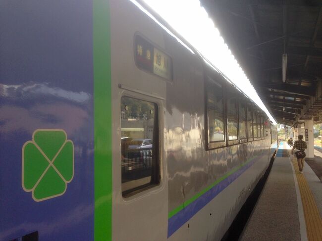 特急大雪のグリーン車に乗る旅 北海道の旅行記 ブログ By Tx 1000さん フォートラベル