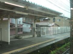 コツコツと各駅停車。
切通駅。