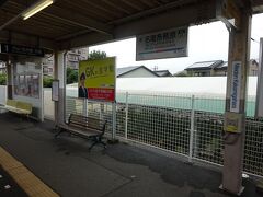 名電各務原駅。
昔からの名残で「名電」という名称が残っている。

ちなみに近くにあるＪＲの駅は「各務ヶ原（「ヶ」が入る）」駅という。
