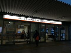 本日は名古屋駅から出発。
JRハイウェイバスの乗り場に向かいます。
屋内の待合室が有るので便利ですね。