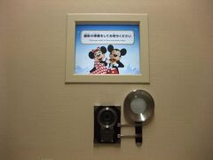 イクスピアリにある東京ディズニーリゾート・チケットセンターで年間パスポートを更新！
今度こそ最後と誓い、また1年間通います。
と言いつつも意志が弱いので1年後も年間パスポートを更新してるかも。

以上です。