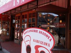 浅野屋のイートインでパンをいただきました。（パンの写真がうまく撮れなかった。。）

同じ物を食べてるわけじゃないから単純に比較はできないけど、私はフランスベーカリーの方が好みだった。