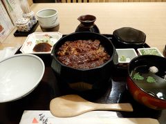 夕食はひつまぶしです。
備長大名古屋ビルヂング店