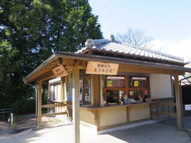 箱根旧街道を歩く』元箱根・芦ノ湖周辺(神奈川県)の旅行記・ブログ by umechan2さん【フォートラベル】