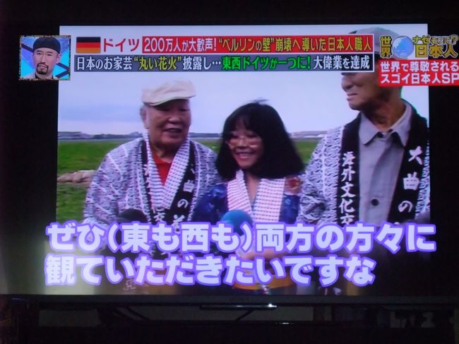 戦後の東西分断とベルリンの壁 付 スリの手口 砂布巾のｌｗ 終章10 ベルリン名所めぐり ベルリン ドイツ の旅行記 ブログ By 砂布巾さん フォートラベル
