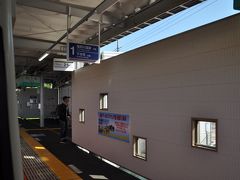 　東武ワールドスクウェア駅です。