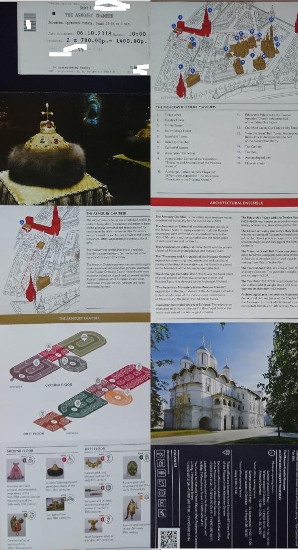 武器庫引換時にもらったパンフレット両面と武器庫のチケット<br />この地図を見てたら欠けたベルを見逃さずに済んだんですけど。自家製地図＆ガイドをスーツケースに入れっぱなしにしてショック、これをもらったの完全に忘れてました。