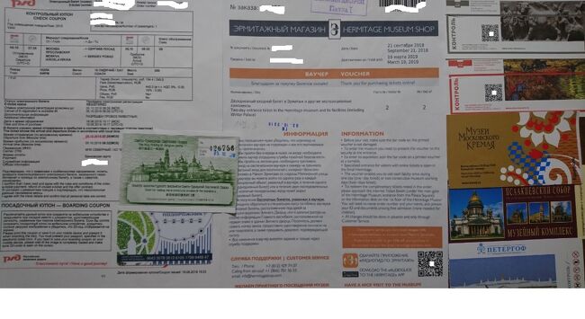 左からロシア鉄道のEチケット<br />エルミタージュ美術館2日券のEチケット<br />間にあるのはセルギエフポサード教会群のチケット<br />下がサンクトペテルブルクで使ったメトロバスカード<br />右が上から2枚ともプーシキン美術館、クレムリン、カザン聖堂（血の上と同じデザイン）、ペテルゴフ<br />小エルミタージュの入口ゾーンにある土産物屋で購入する際にこのEチケットを提示すると10%割引になると書いてあります。そこの売店で買った気がするが・・