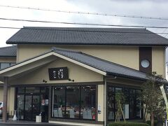 帰り際に柿の葉ずしのお店へ。
もう一つ柿の葉ずしで有名な店がありましたが、駅に近くて帰りやすい方にしました。
バラで鮭×2、鯖×2を購入。
感想は後ほど。