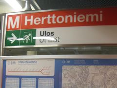 10時出発。
ホテル最寄り駅から地下鉄乗り換えなしで8駅。
マリメッコファクトリーがあるHerttoniemi。
