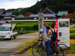 橘寺