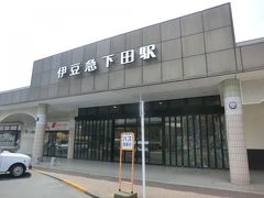 12:37
伊豆急下田駅に戻りました。