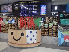 約１時間のフライトで「おんせん県」大分空港到着(^_^)v
今回お世話になるのは「くにさきレンタカー」さん
電話してお迎えに来ていただき、各種手続きを済ませていざ出発！！