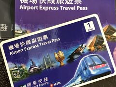日本で出発前にkkaday<https://www.kkday.com/ja/product/4038>で、『エアポートエクスプレスチケット＋MTR3日間乗り放題チケット付きトラベルパス』を購入していたので受け取りに行きます。片道、往復とありますが口コミ等で調べてみると片道分の方がお得ということです。
