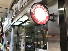 ホテル近くの地下鉄、尖沙咀駅から旺角駅で移動。