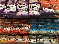 出前一丁の品揃いは圧巻です。写真はその内の一部です。