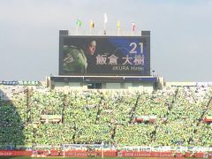 埼玉スタジアムでマリノスの選手紹介