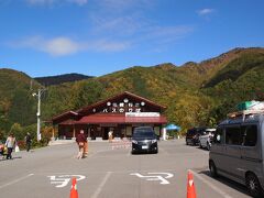 12：30　ほおの木平に戻って来ました。
車に乗り込んで、安房トンネルを抜けて、松本方面に向かいます。
