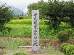 中山道東西中間の地碑 (日義道の駅)