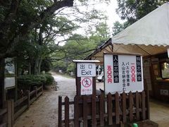 書写山圓教寺