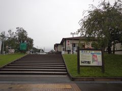 道の駅 「朝日(朝日みどりの里)」(国道7号)