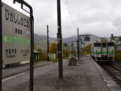 JR根室線のローカル列車は東鹿越駅に到着
東鹿越駅から先の新得駅までの区間は平成28年の台風10号による被害の影響で現在も不通となっております