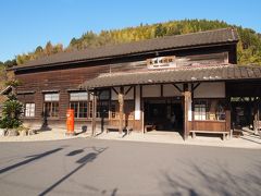 途中の大隅横川駅