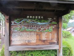 ここから地下道で線路を渡れば
古い町並みで有名な奈良井宿は直ぐの様です。
別に有料駐車場もありますが、奈良井宿観光に道の駅の駐車場も利用可能です
（公式HPに案内がありました）

ここで、本日のダム巡りと道の駅巡りを終了して、奈良井宿観光をしようかと、大いに悩んだのですが、何はともあれ次の目的地「道の駅　木曽ならかわ」だけは訪問する事としました