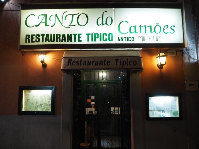 今夜のディナーはこちら。